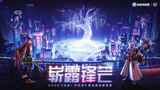 全新拳头射击游戏T项目首次曝光设定无畏契约宇宙