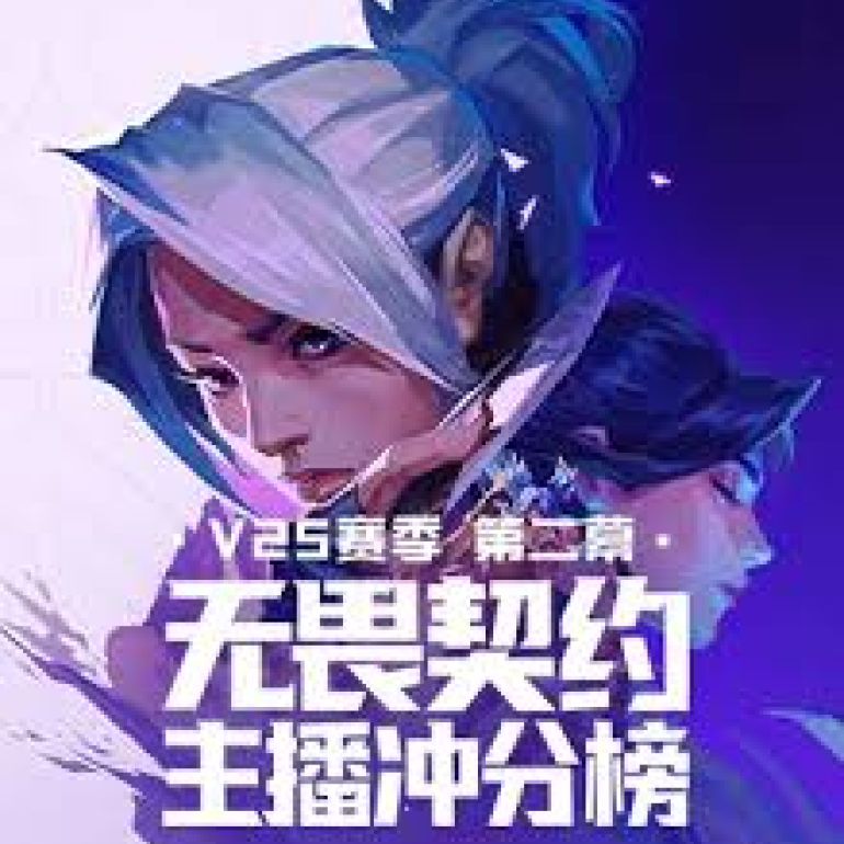 一竞技 - 亚洲最大的电竞平台